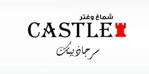 شماغ كاستل - Castle Shemagh Logo