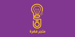 فكرة - Fkrah Logo
