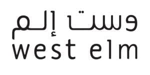 وست إلم - West Elm Logo