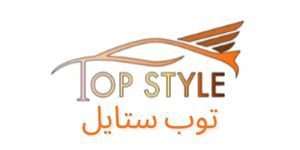 توب ستايل - Topstyle Logo