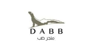 متجر ضب - Dabb logo
