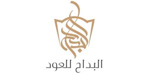 البداح للعود - Albdah Logo