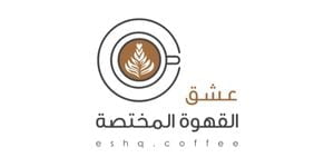 عشق القهوة المختصة - eshq coffee Logo