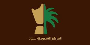 المركز السعودي للعود - Oud-Saudi logo