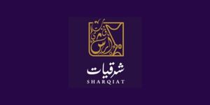 شرقيات - Sharqiatsa Logo