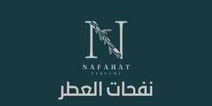 نفحات العطر - Nafahat Perfume